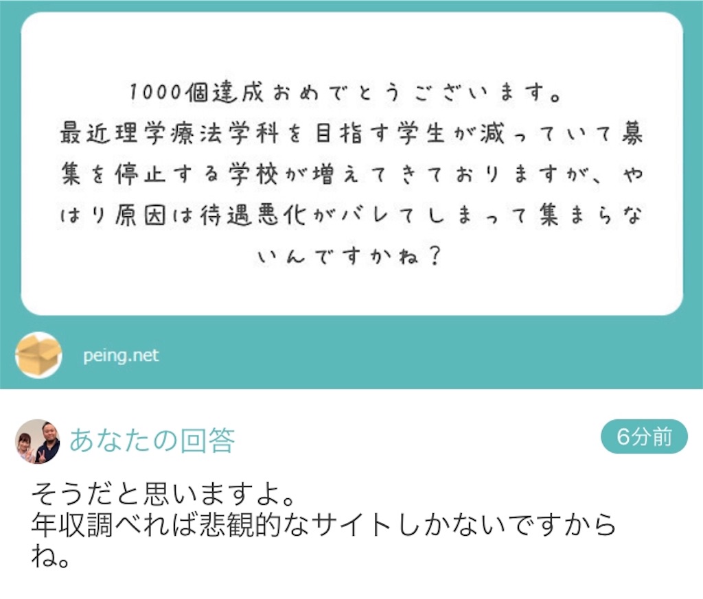 f:id:pata0511:20190515130514j:image f:id:pata0511:20190515130514j:image