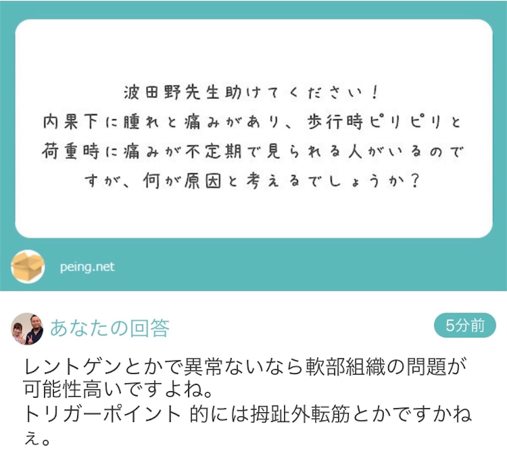 f:id:pata0511:20190515130518j:image f:id:pata0511:20190515130518j:image