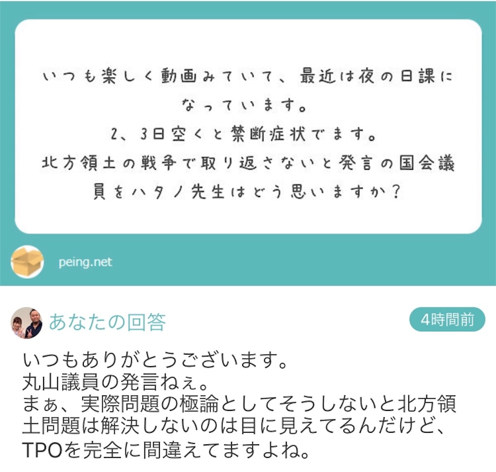 f:id:pata0511:20190515130521j:image f:id:pata0511:20190515130521j:image