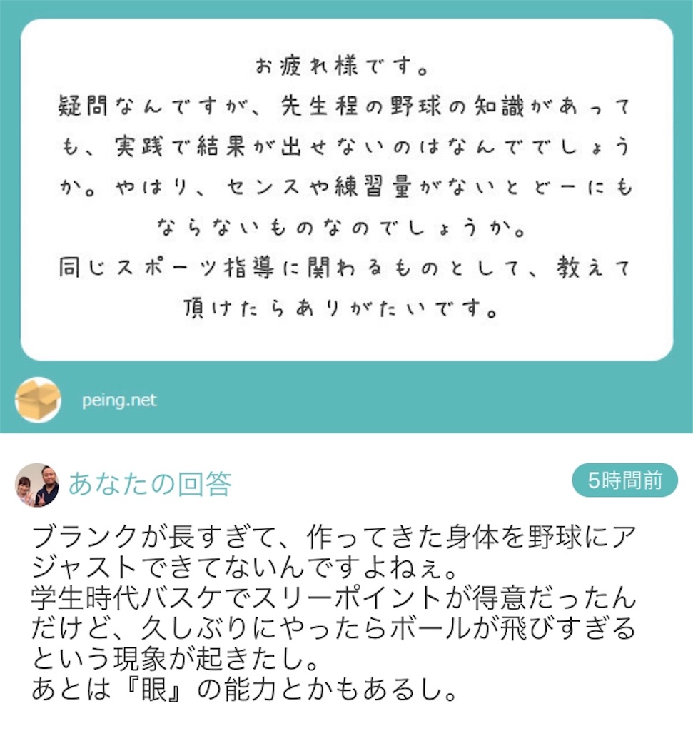 f:id:pata0511:20190515130524j:image f:id:pata0511:20190515130524j:image