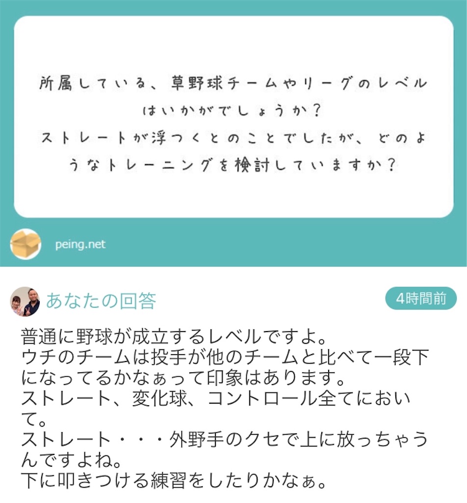 f:id:pata0511:20190515130528j:image f:id:pata0511:20190515130528j:image
