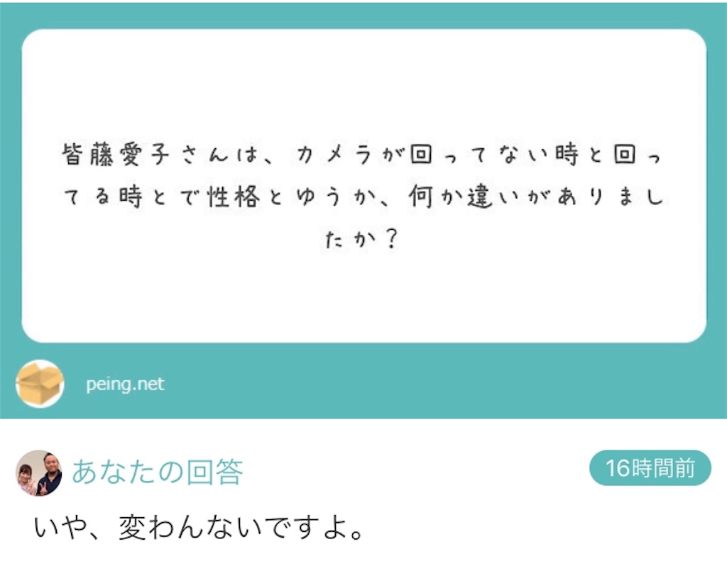 f:id:pata0511:20190515130531j:image f:id:pata0511:20190515130531j:image