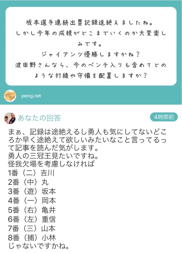 f:id:pata0511:20190515130534j:image f:id:pata0511:20190515130534j:image