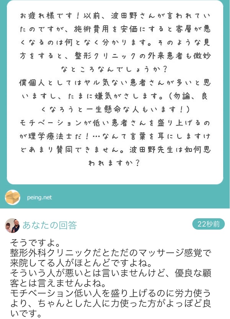f:id:pata0511:20190515172613j:image f:id:pata0511:20190515172613j:image