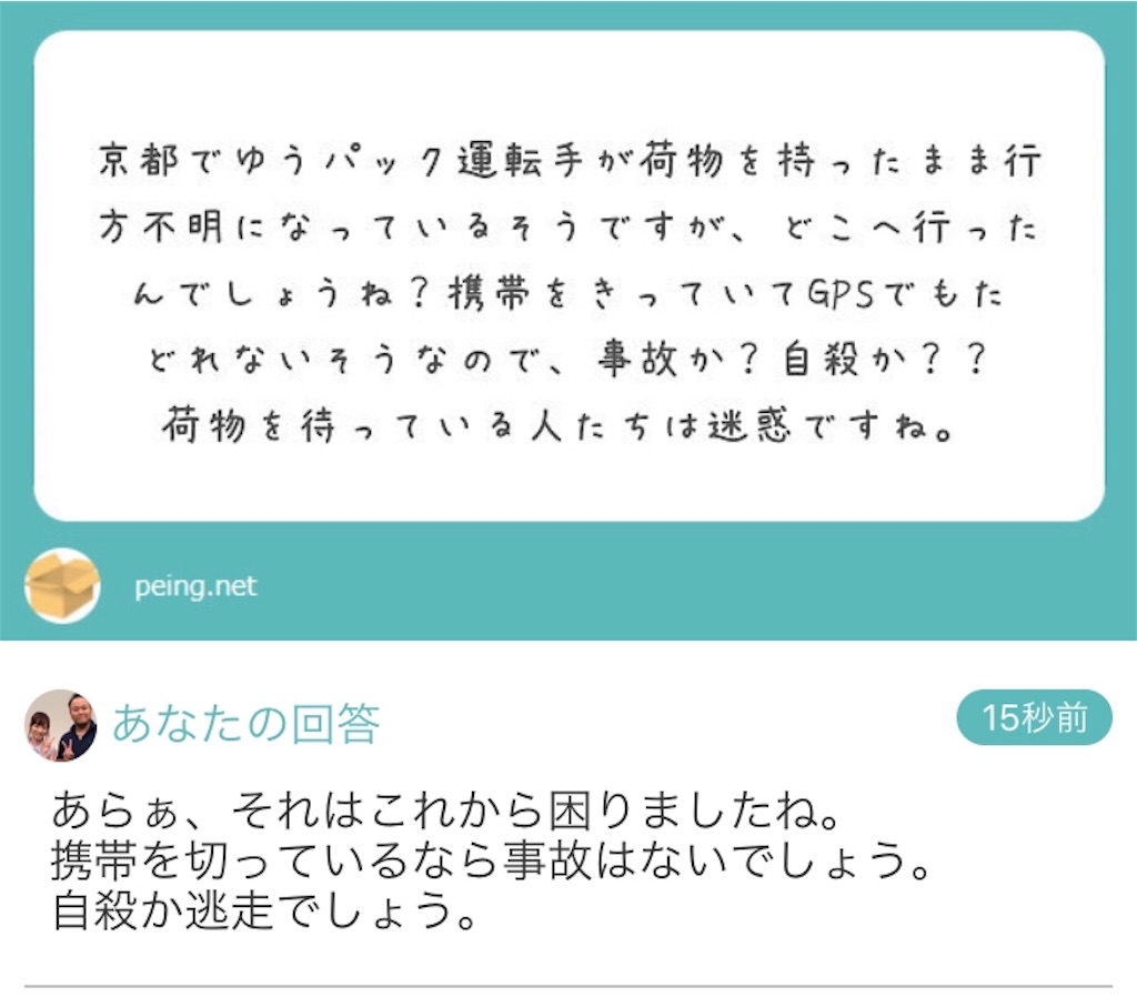 f:id:pata0511:20190515172616j:image f:id:pata0511:20190515172616j:image