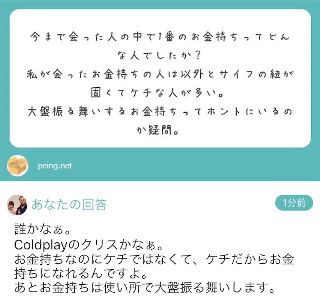 f:id:pata0511:20190515172620j:image f:id:pata0511:20190515172620j:image