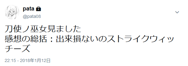 f:id:pata08:20180403230240p:plain f:id:pata08:20180403230240p:plain