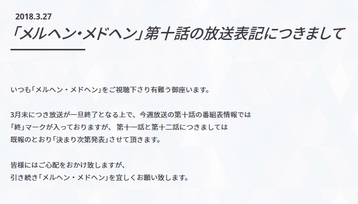 f:id:pata08:20180403234900p:plain f:id:pata08:20180403234900p:plain