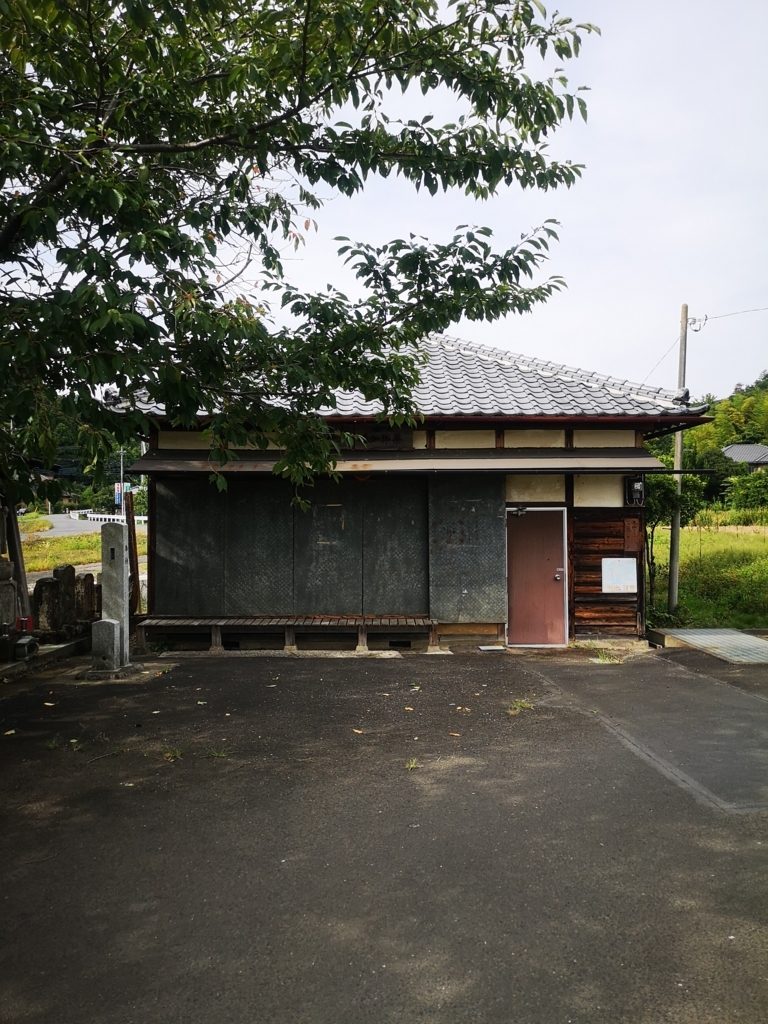 f:id:pata08:20180819150722j:plain f:id:pata08:20180819150722j:plain