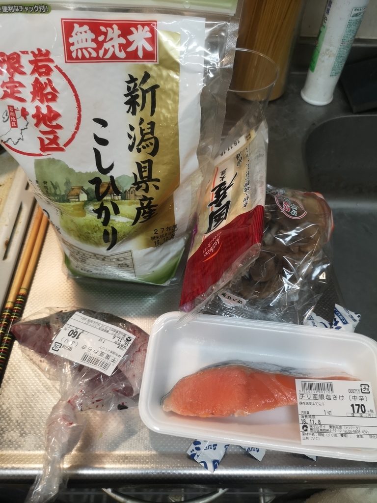 f:id:pata08:20181104202318j:plain f:id:pata08:20181104202318j:plain