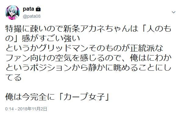 f:id:pata08:20181105004016p:plain f:id:pata08:20181105004016p:plain