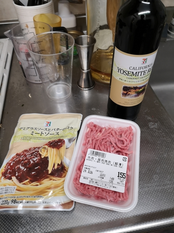 f:id:pata08:20190324212247j:plain f:id:pata08:20190324212247j:plain