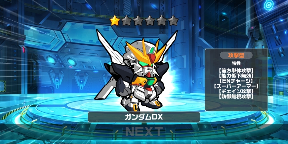 ガンダムウォーズ Exタワースタート 妨害の塔 前半戦の攻略 1f 10f 動画アップしました ぱたさんの適当ブログ