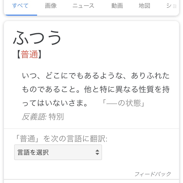 f:id:patakokun:20171129212117p:plain f:id:patakokun:20171129212117p:plain