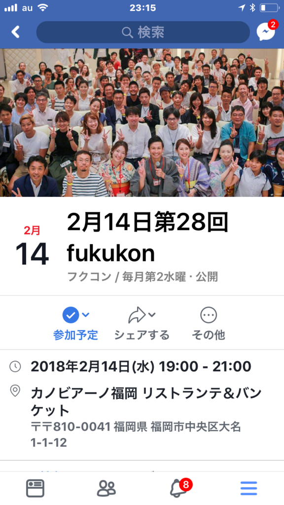 f:id:patakokun:20180131231628p:plain f:id:patakokun:20180131231628p:plain