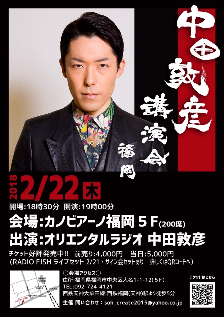 f:id:patakokun:20180217221338j:plain f:id:patakokun:20180217221338j:plain
