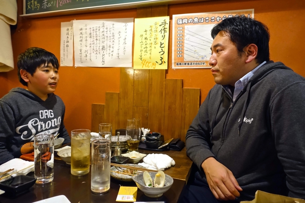 f:id:patakokun:20180220205600j:plain f:id:patakokun:20180220205600j:plain