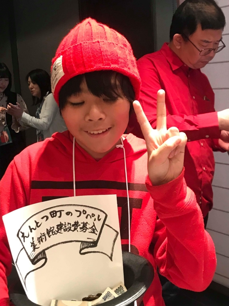 f:id:patakokun:20180505221610j:plain f:id:patakokun:20180505221610j:plain