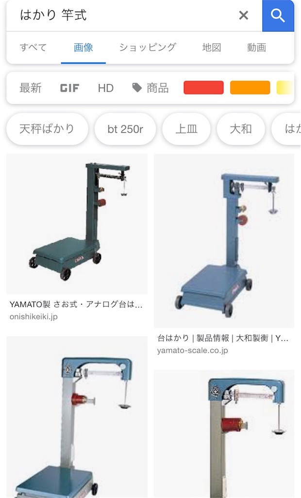 f:id:patamo:20180920125235j:image f:id:patamo:20180920125235j:image