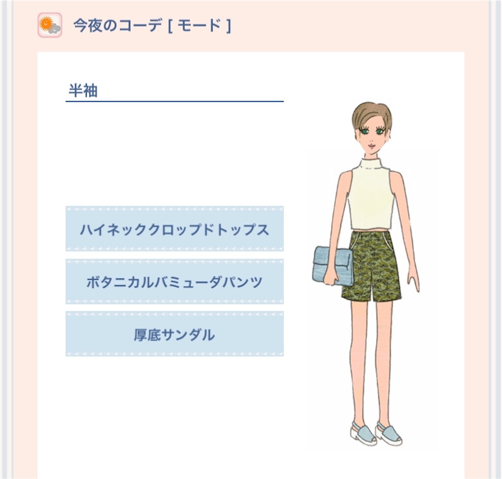 カナダの冬に思う事 薄着の人が多い 皆既月食見たかった モントリオールで赤ちゃんと暮らす