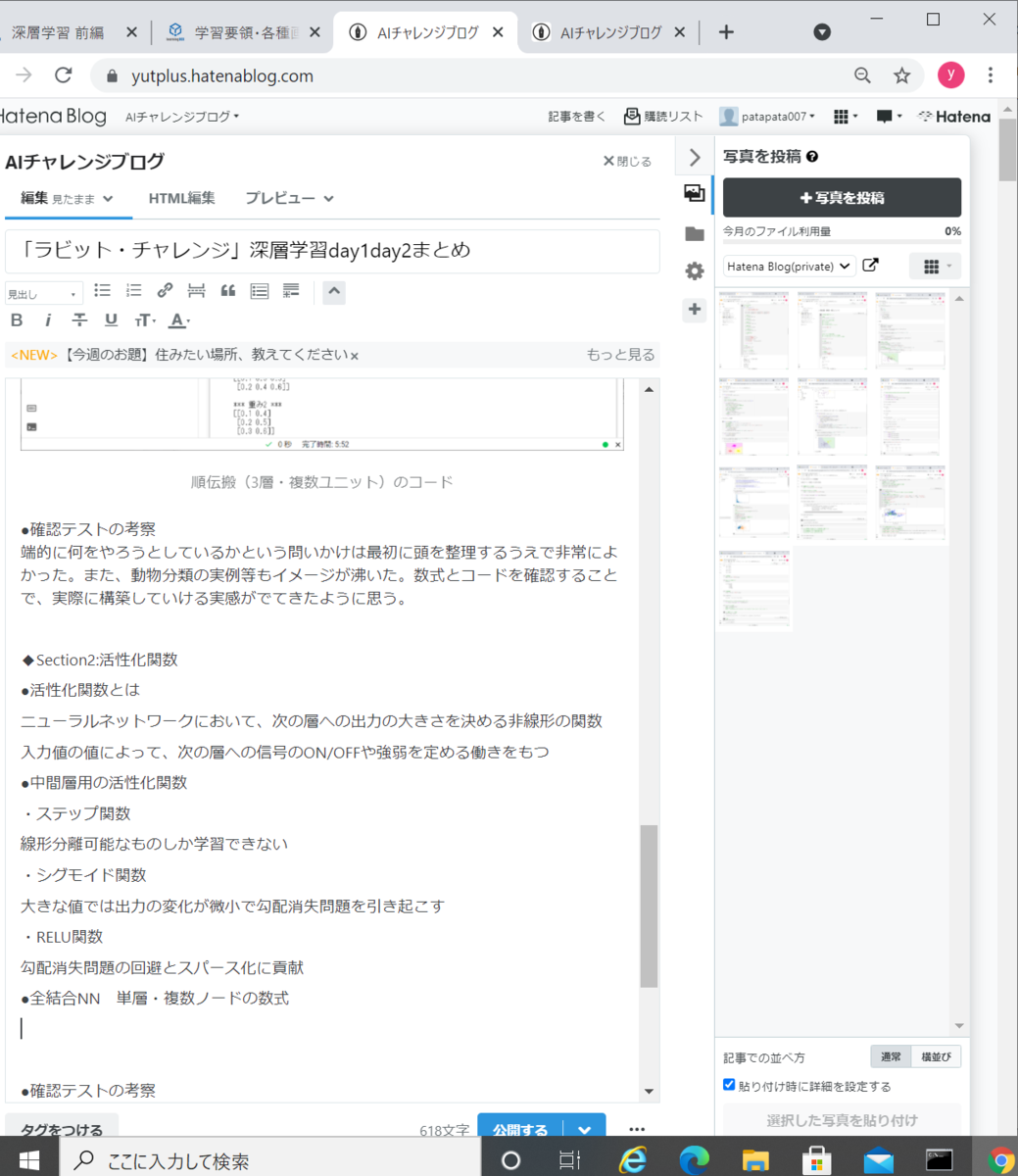 f:id:patapata007:20210704060450p:plain