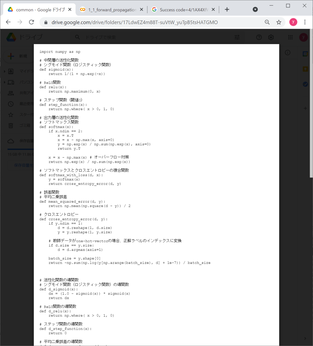 f:id:patapata007:20210704062034p:plain