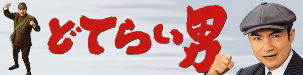 f:id:patariro555:20170518233742j:plain f:id:patariro555:20170518233742j:plain