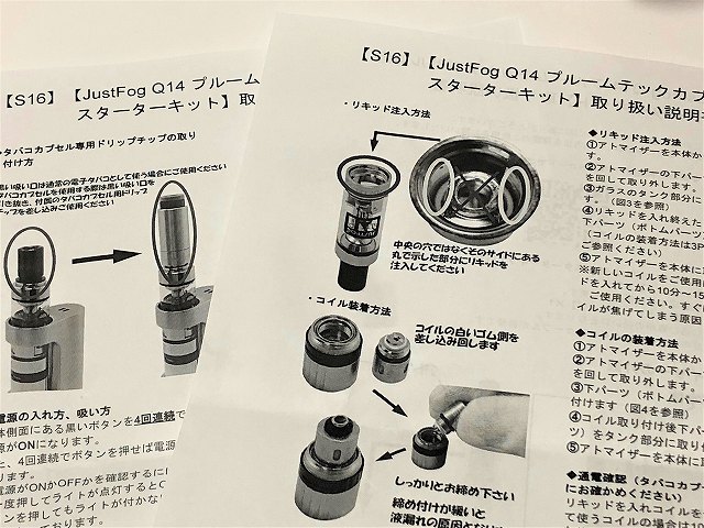 f:id:patariro555:20171202015937j:plain