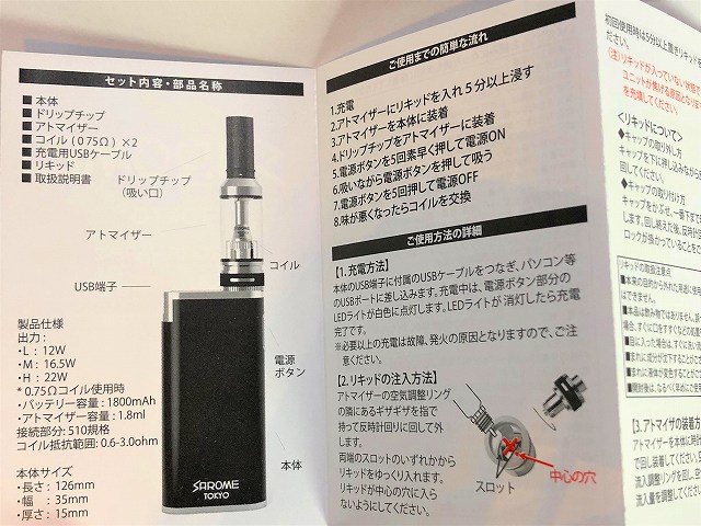 f:id:patariro555:20171217173325j:plain f:id:patariro555:20171217173325j:plain