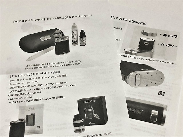 f:id:patariro555:20180313021051j:plain