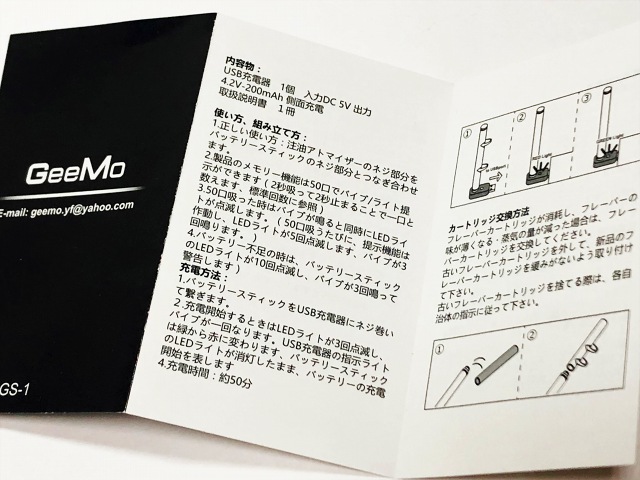 f:id:patariro555:20180715012617j:plain