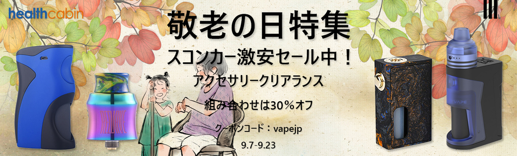 f:id:patariro555:20180912003452j:plain