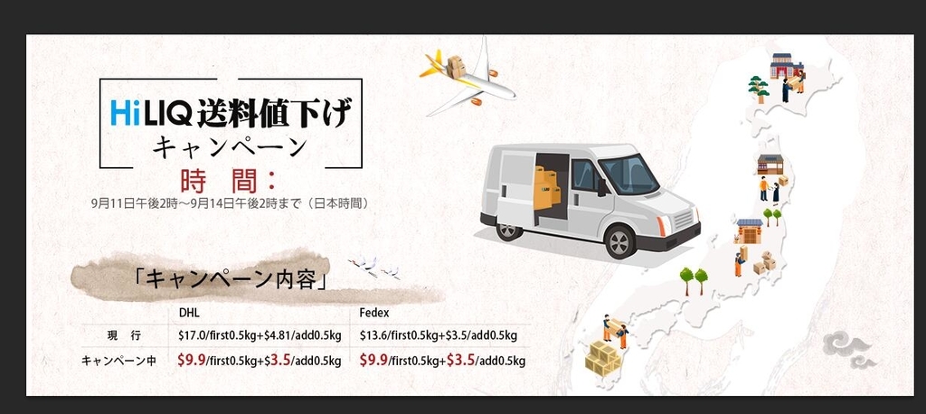 f:id:patariro555:20180912005329j:plain