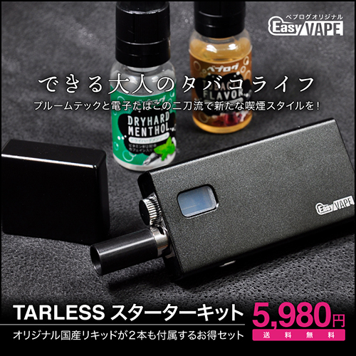 f:id:patariro555:20181002022805j:plain f:id:patariro555:20181002022805j:plain