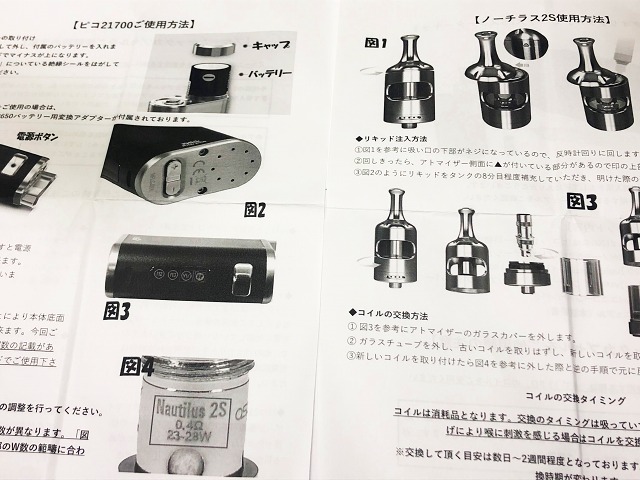 f:id:patariro555:20190217002402j:plain f:id:patariro555:20190217002402j:plain