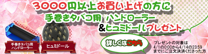 f:id:patariro555:20190409092623j:plain f:id:patariro555:20190409092623j:plain