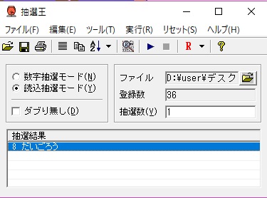 f:id:patariro555:20190626160255j:plain