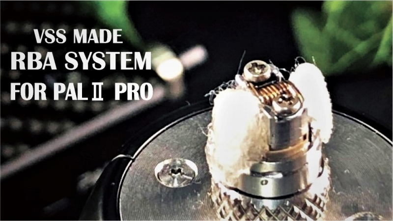 ARTERY PAL2用 RBA SYSTEM(VSS製)レビューのようなもの - Vape & knick-knacks