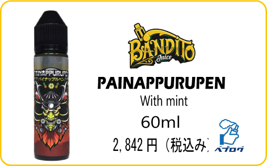 f:id:patariro555:20191119012038j:plain