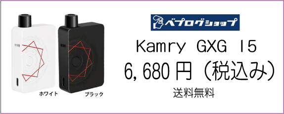 f:id:patariro555:20200820235755j:plain