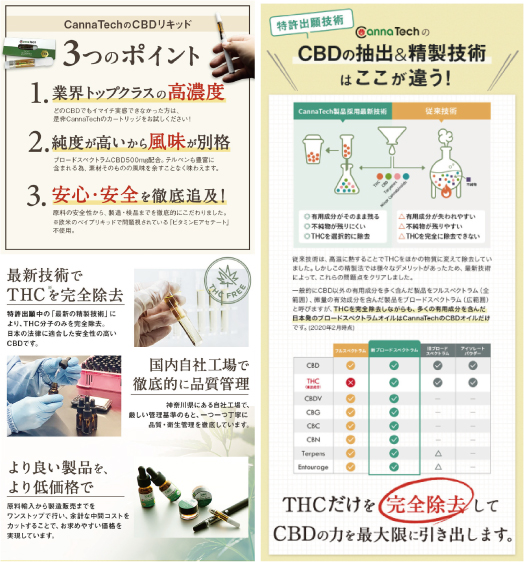 f:id:patariro555:20210716194007j:plain