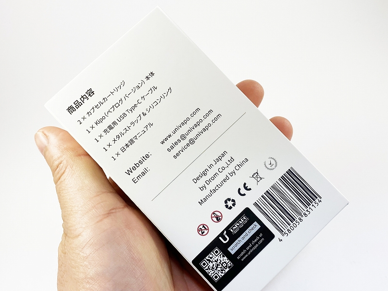 f:id:patariro555:20211107190247j:plain