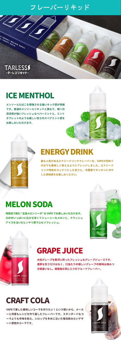 f:id:patariro555:20211107194741p:plain