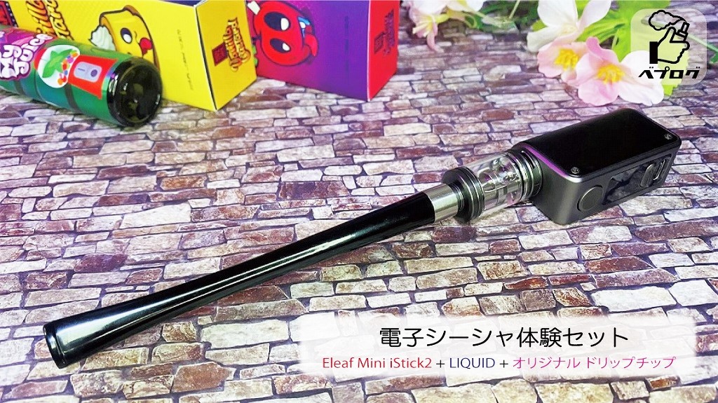 f:id:patariro555:20220321185759j:plain