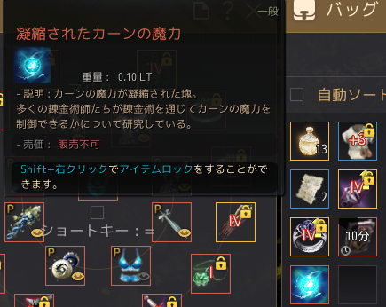 パタパタのメモ帳