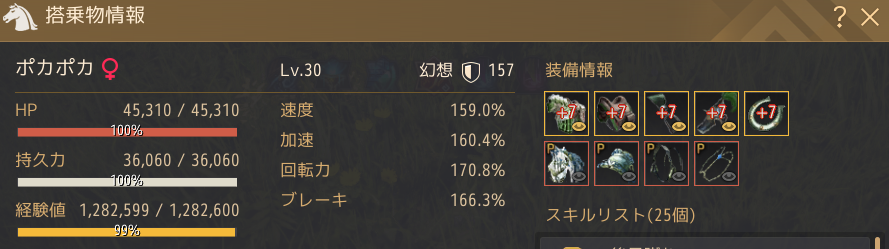 f:id:patasky:20200522021343p:plain