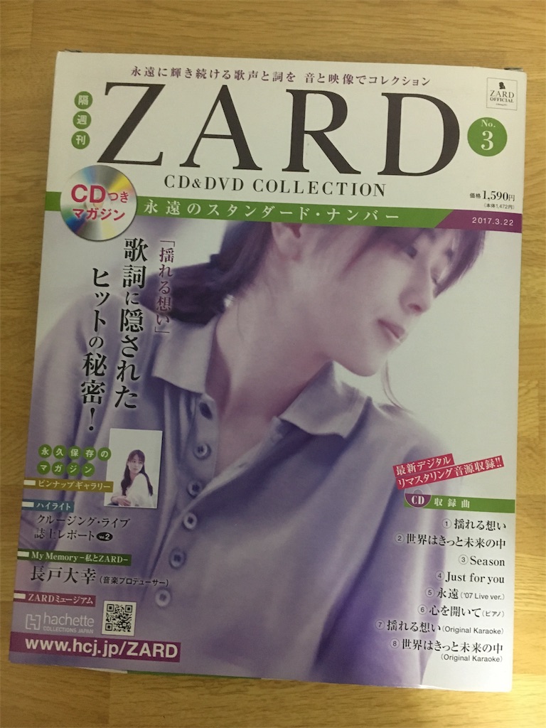 f:id:patch21:20180712194720j:image
