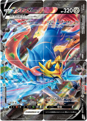 ポケモンV-UNION