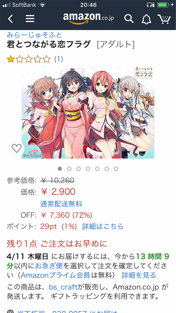 f:id:patcl4545:20190410212332p:image f:id:patcl4545:20190410212332p:image