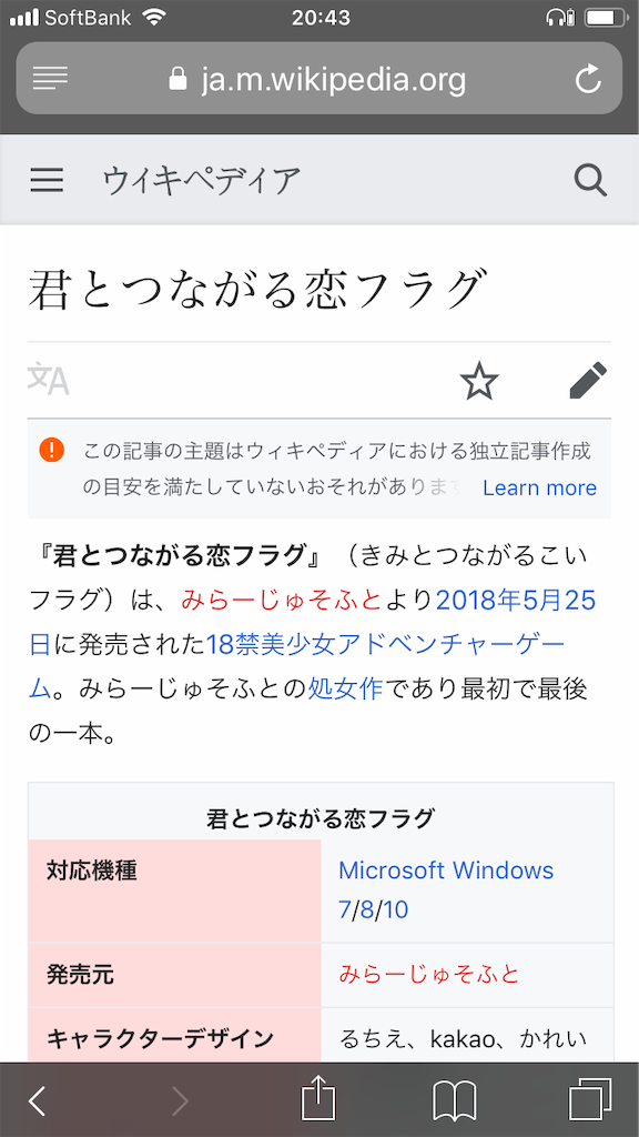 f:id:patcl4545:20190411114855p:image f:id:patcl4545:20190411114855p:image